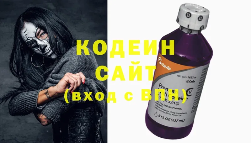 где продают наркотики  Кандалакша  Кодеин Purple Drank 